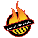 مشويات أولاد أبو حسن